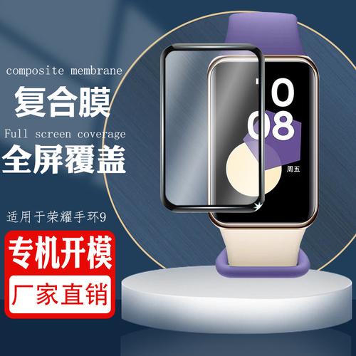 荣耀钢化膜彩膜厂家,品牌,图片,热帖